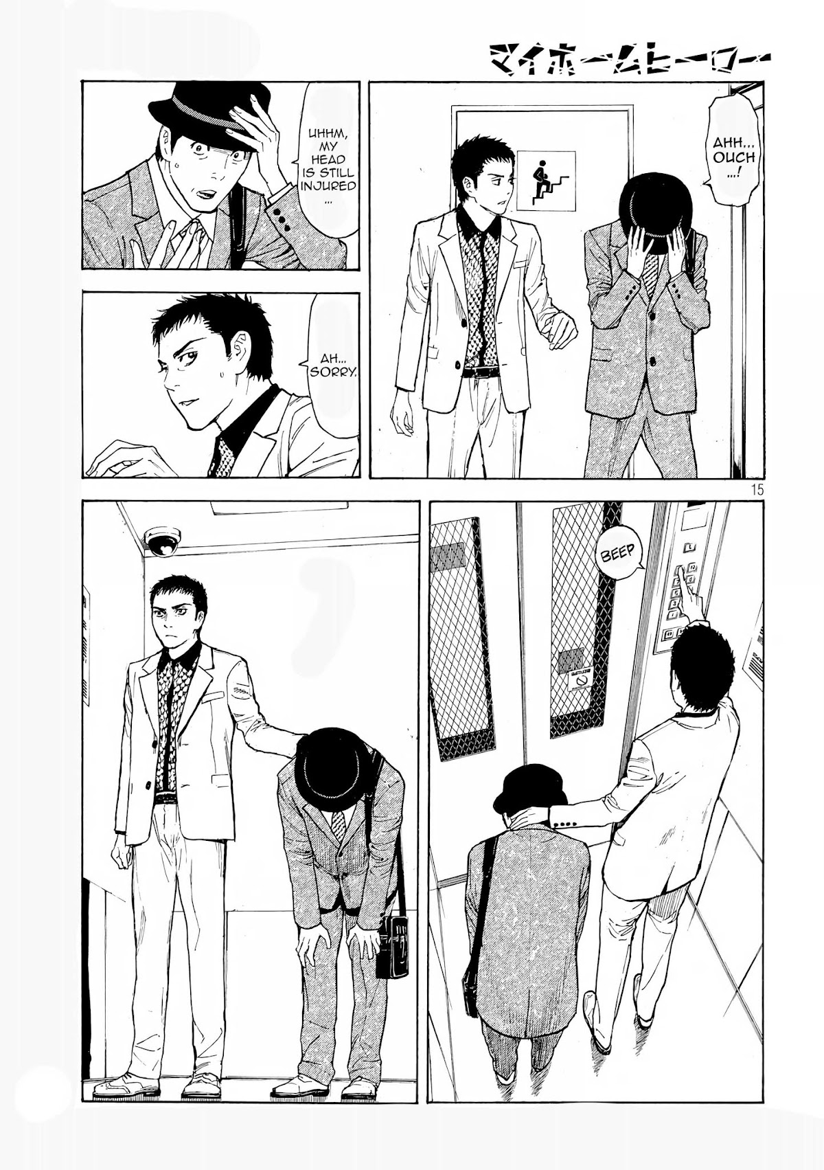 My Home Hero Chapter 31 page 15 - Chapter 31: Spider Thread