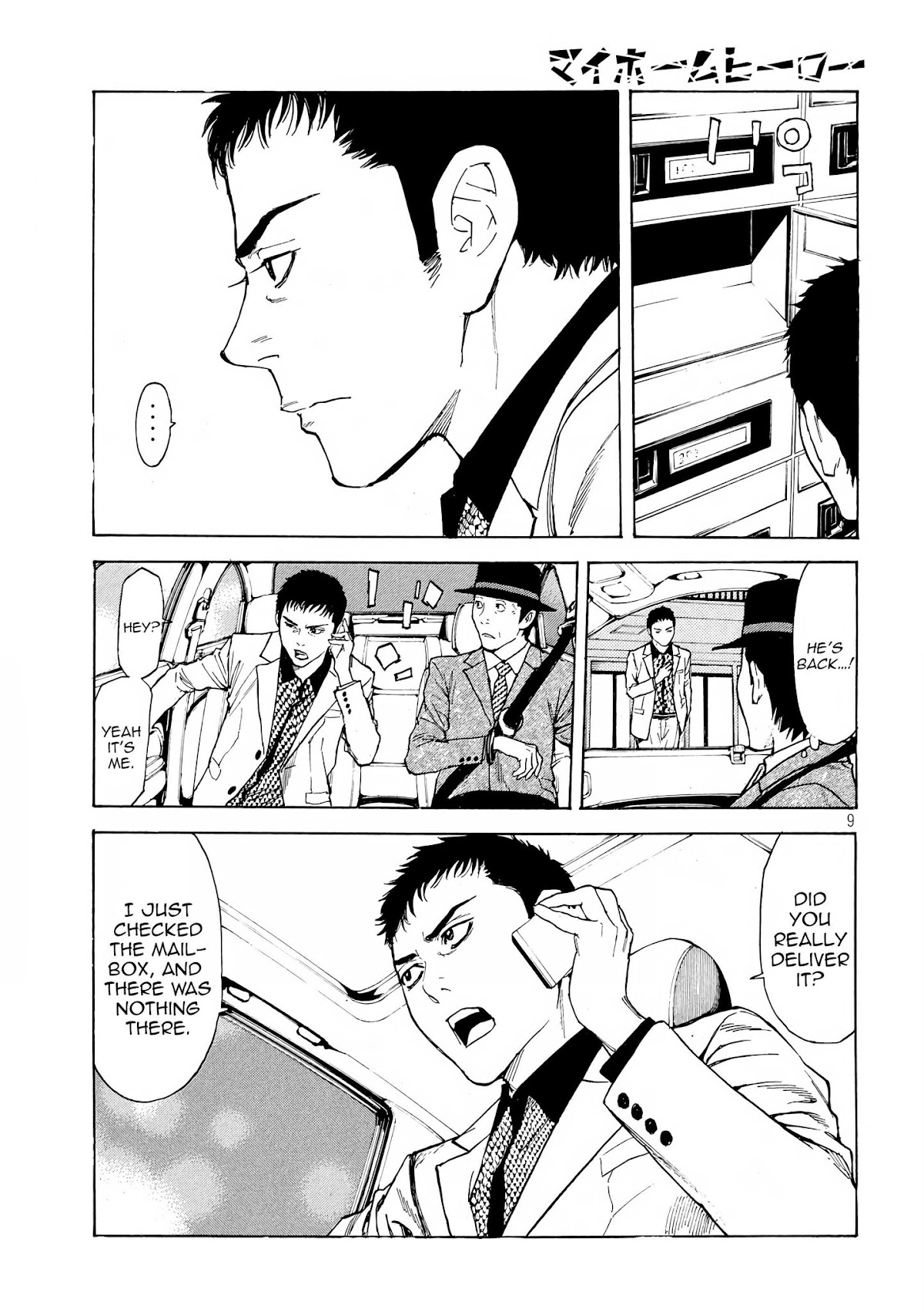 My Home Hero Chapter 31 page 9 - Chapter 31: Spider Thread