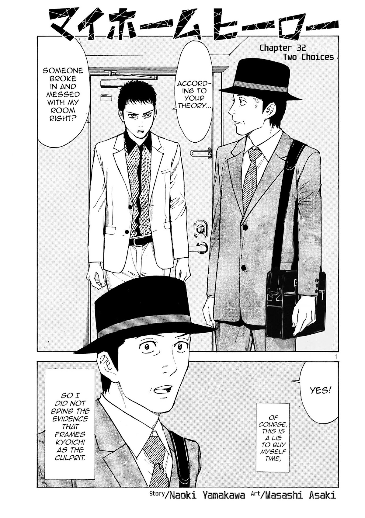 My Home Hero Chapter 32 page 1 - Chapter 32: Two Choices