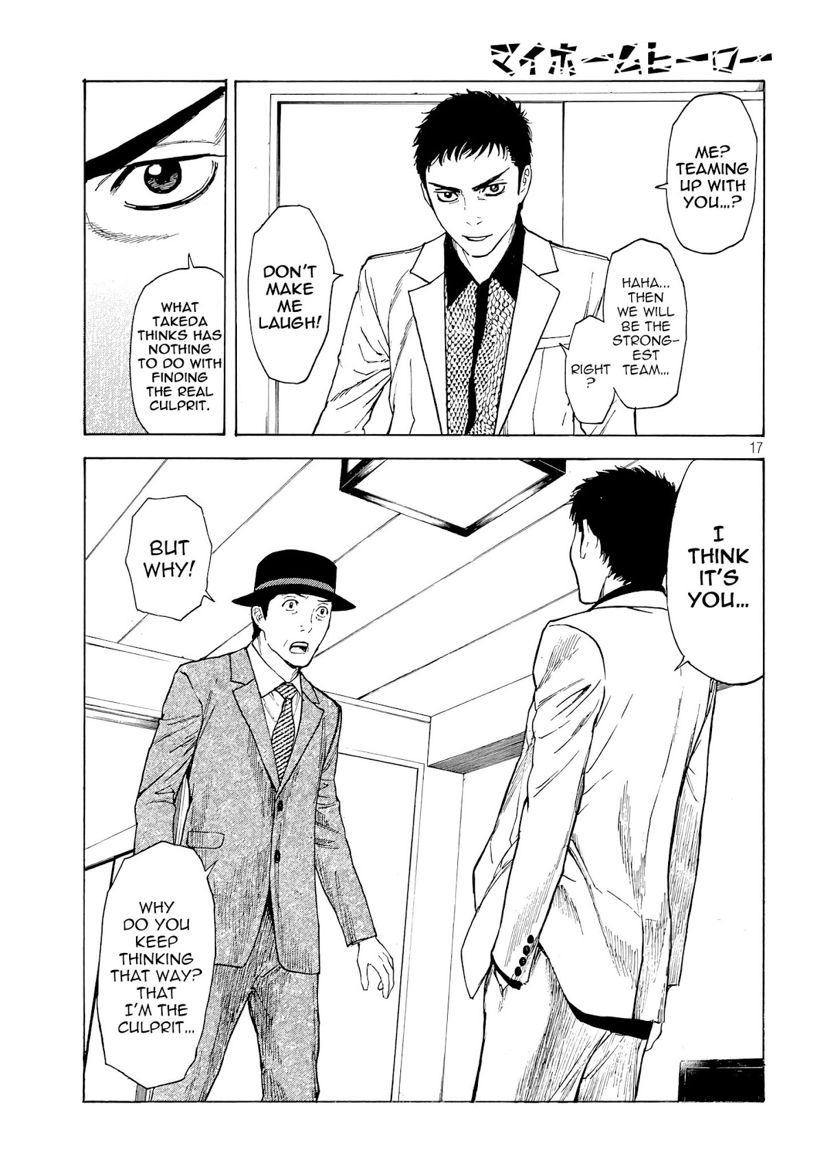 My Home Hero Chapter 32 page 17 - Chapter 32: Two Choices