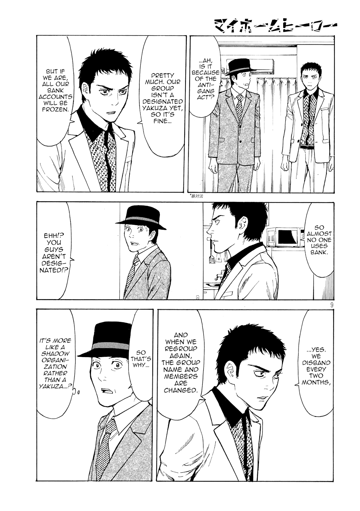 My Home Hero Chapter 32 page 9 - Chapter 32: Two Choices