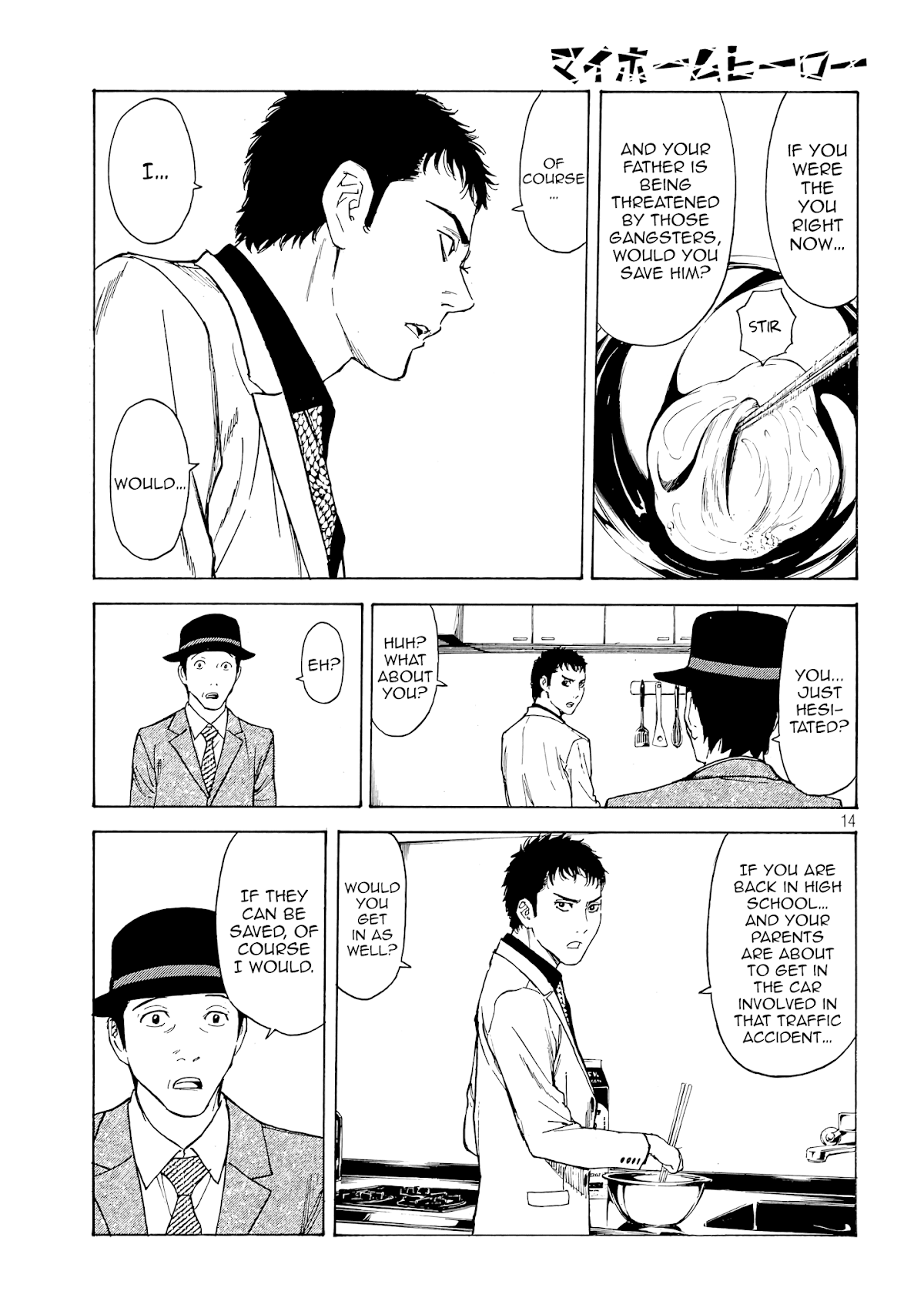 My Home Hero Chapter 33 page 13 - Chapter 33: The Last Supper