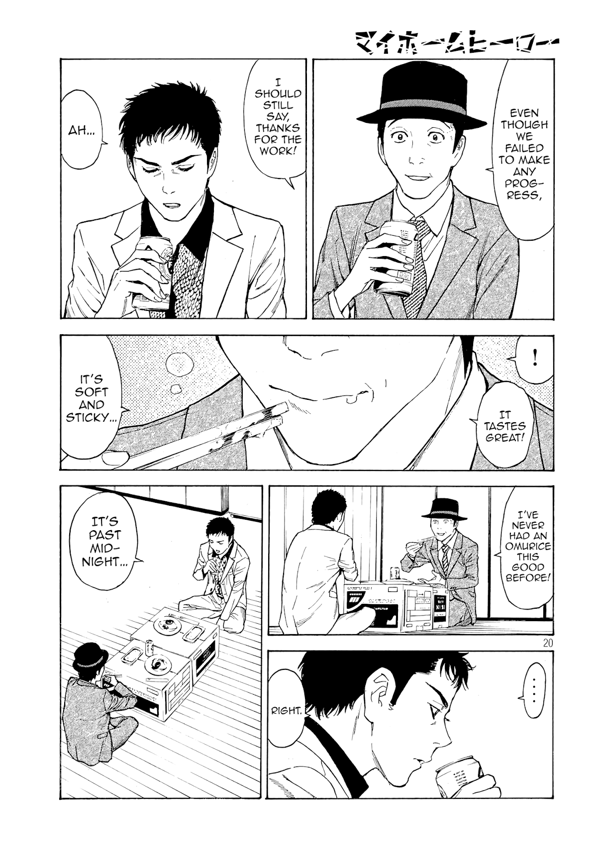 My Home Hero Chapter 33 page 19 - Chapter 33: The Last Supper