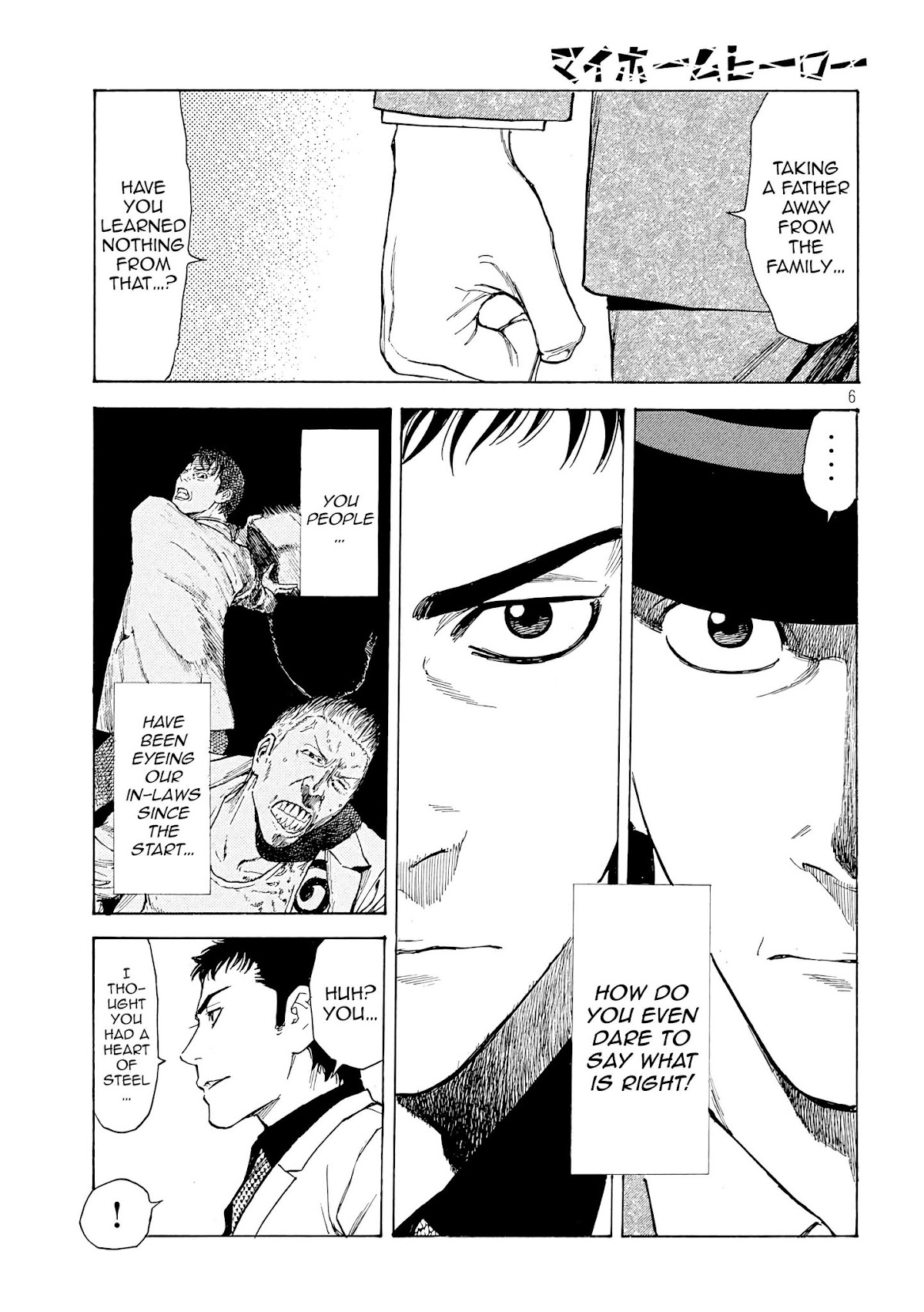 My Home Hero Chapter 33 page 5 - Chapter 33: The Last Supper