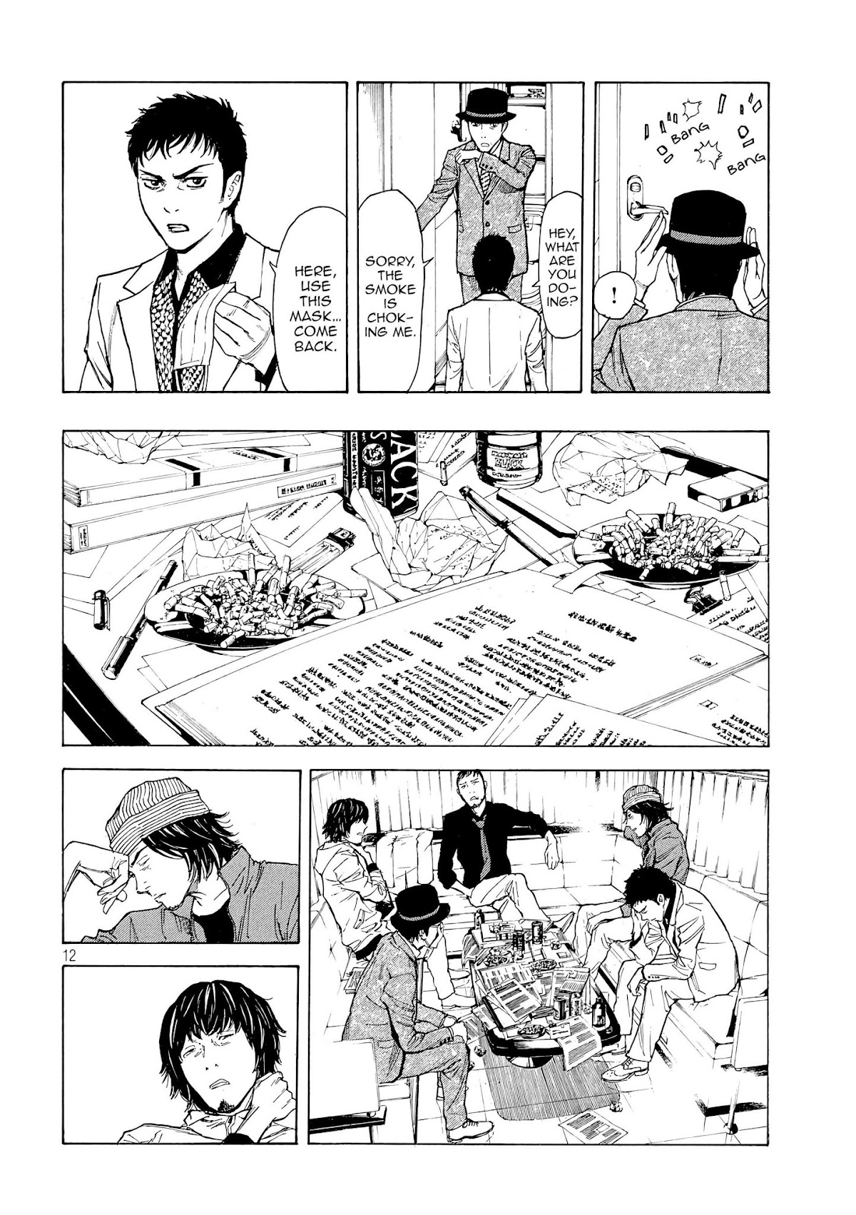 My Home Hero Chapter 34 page 12 - Chapter 34: Judgement Day