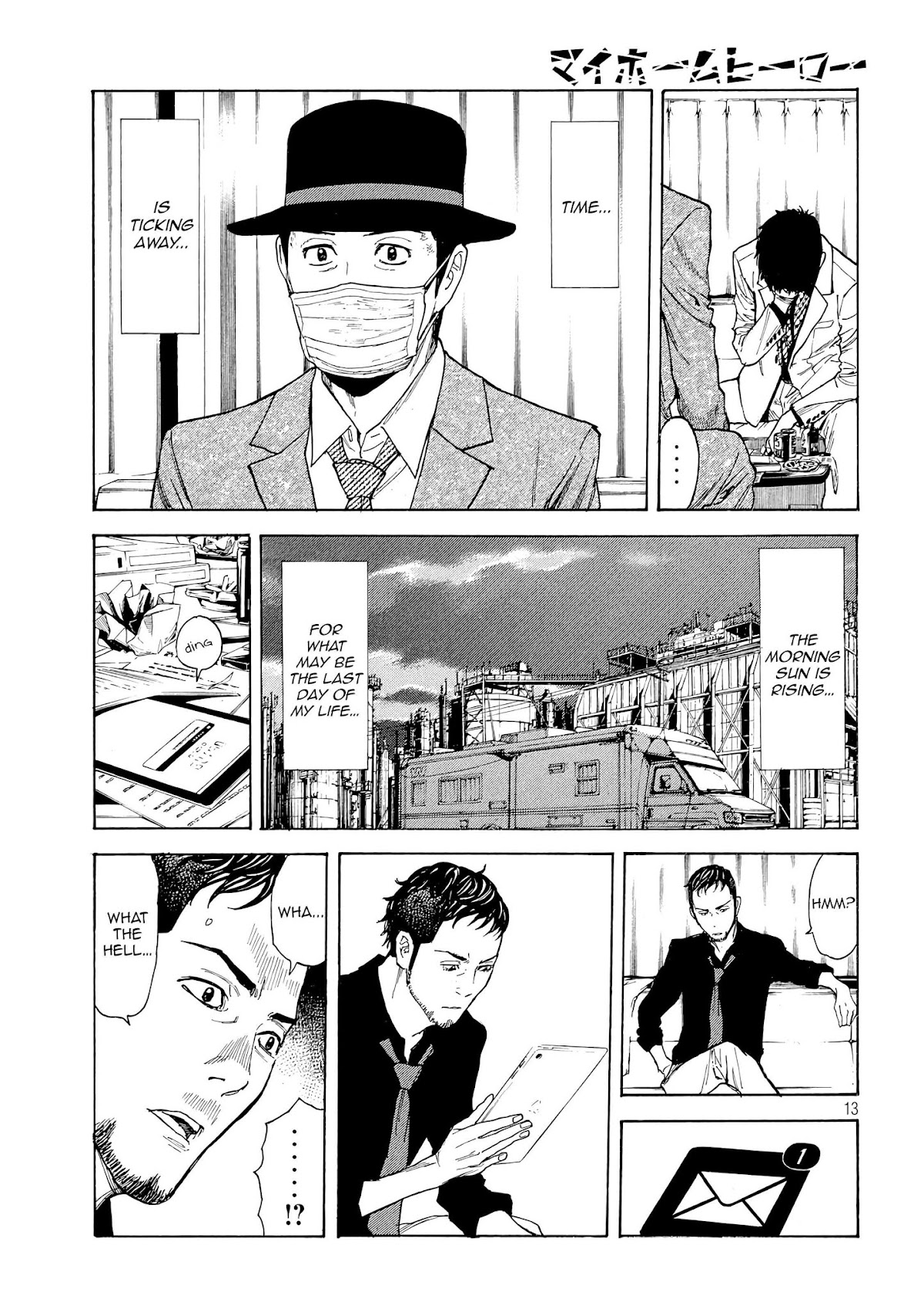 My Home Hero Chapter 34 page 13 - Chapter 34: Judgement Day