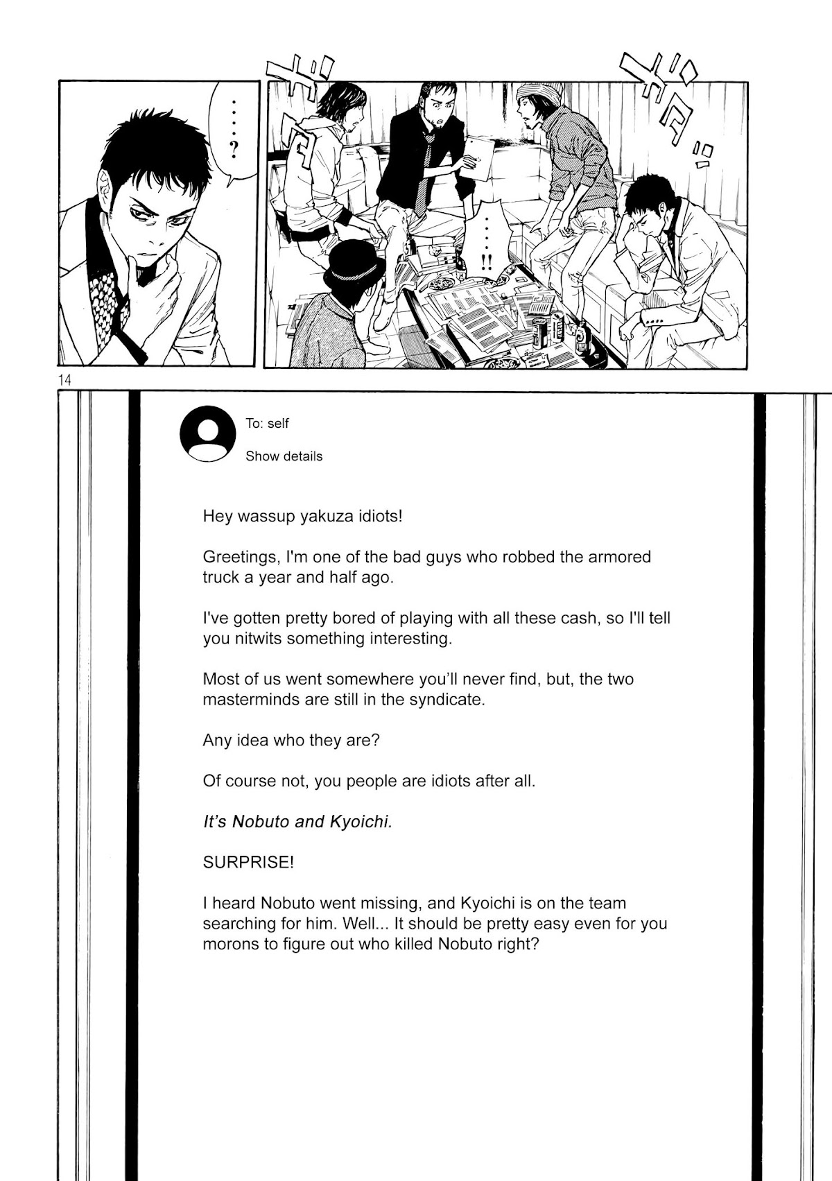 My Home Hero Chapter 34 page 14 - Chapter 34: Judgement Day