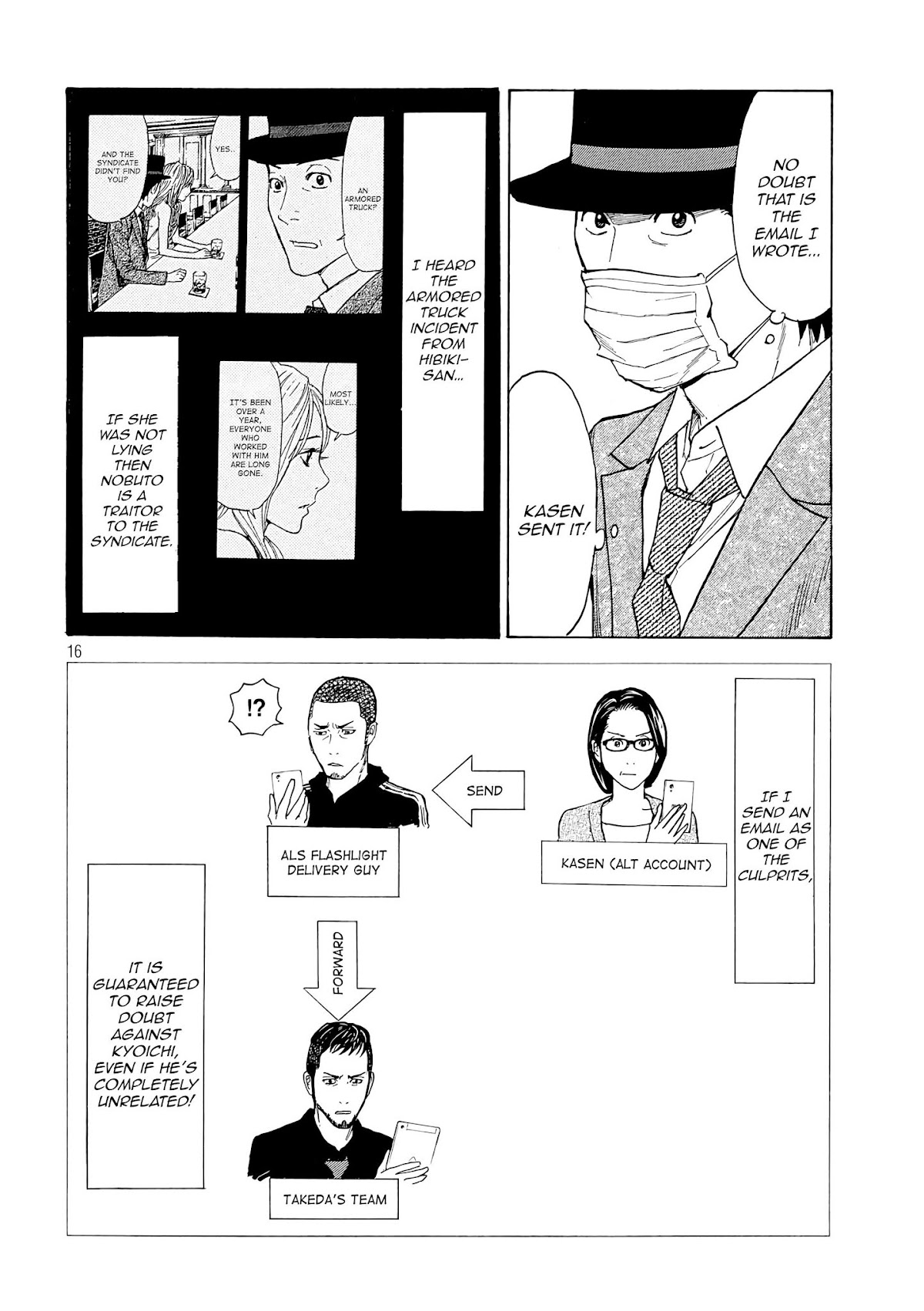 My Home Hero Chapter 34 page 16 - Chapter 34: Judgement Day