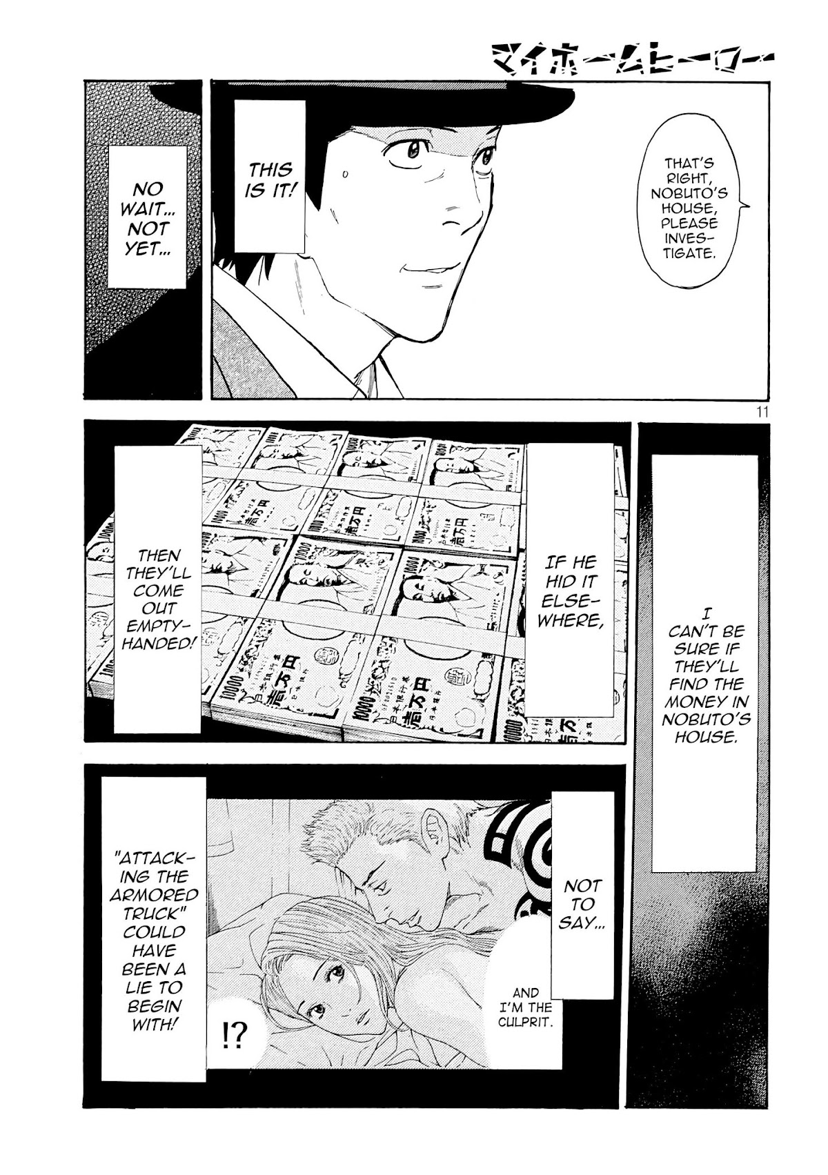 My Home Hero Chapter 35 page 12 - Chapter 35: A Family of Our Own