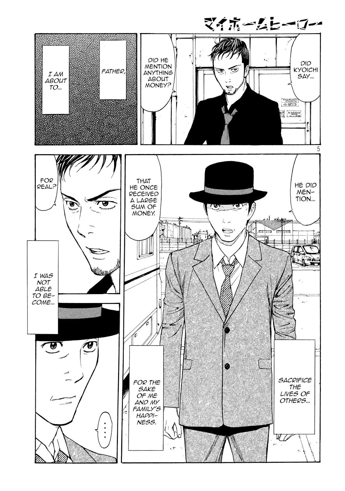 My Home Hero Chapter 35 page 6 - Chapter 35: A Family of Our Own