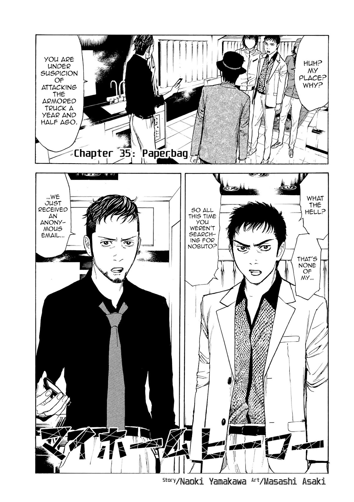 My Home Hero Chapter 36 page 1 - Chapter 36: Paperbag