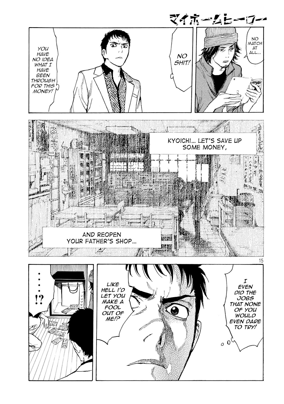 My Home Hero Chapter 36 page 15 - Chapter 36: Paperbag