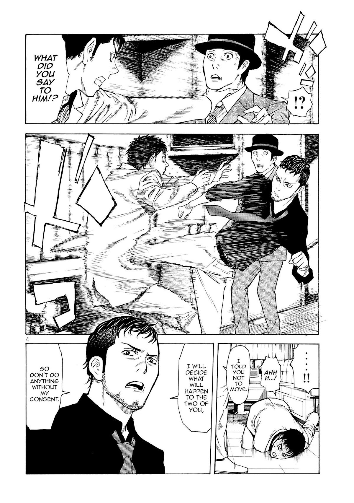 My Home Hero Chapter 36 page 4 - Chapter 36: Paperbag