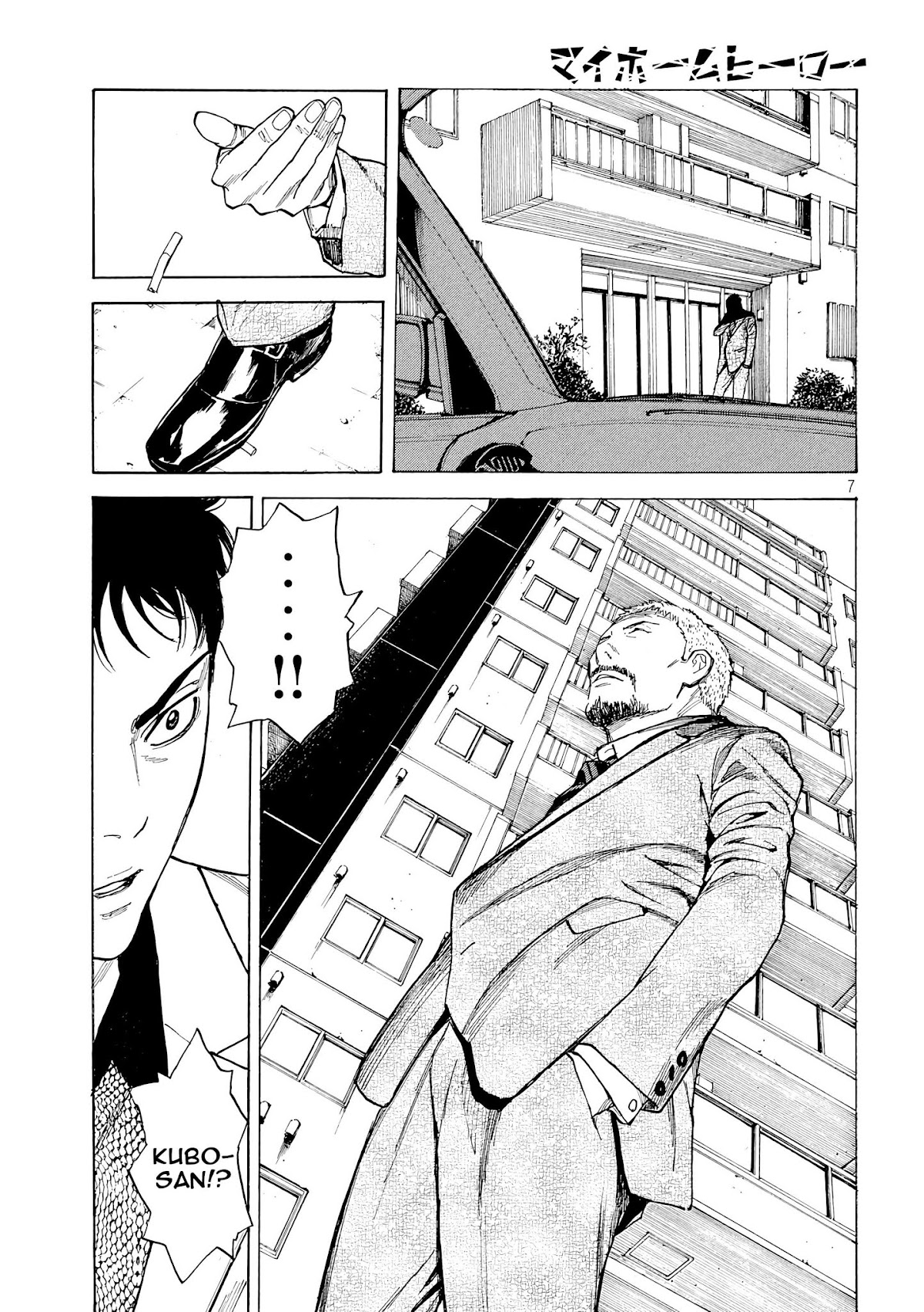 My Home Hero Chapter 36 page 7 - Chapter 36: Paperbag
