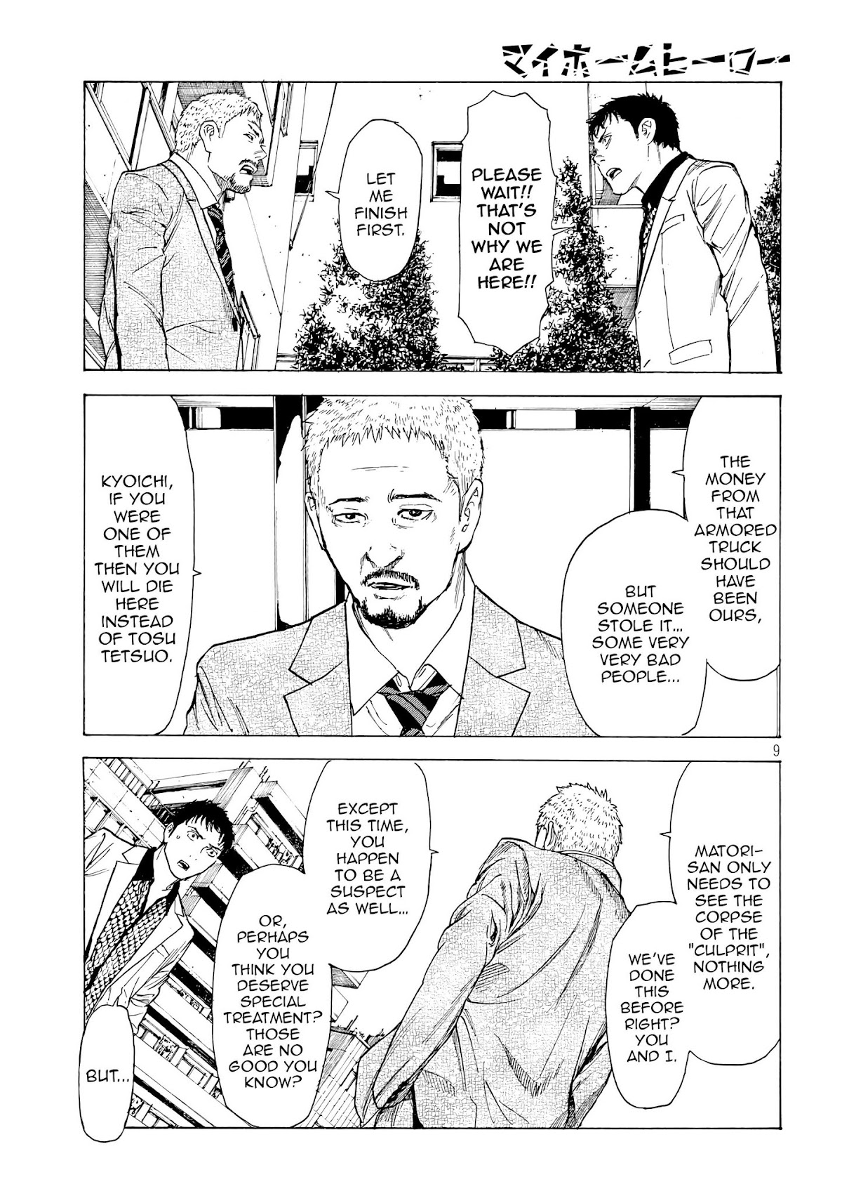 My Home Hero Chapter 36 page 9 - Chapter 36: Paperbag
