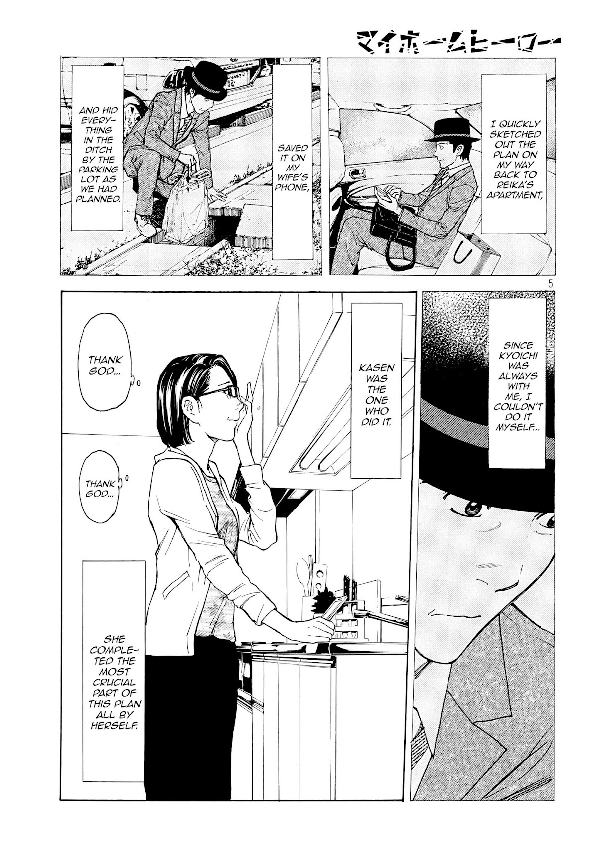 My Home Hero Chapter 38 page 5 - Chapter 38: Team Play