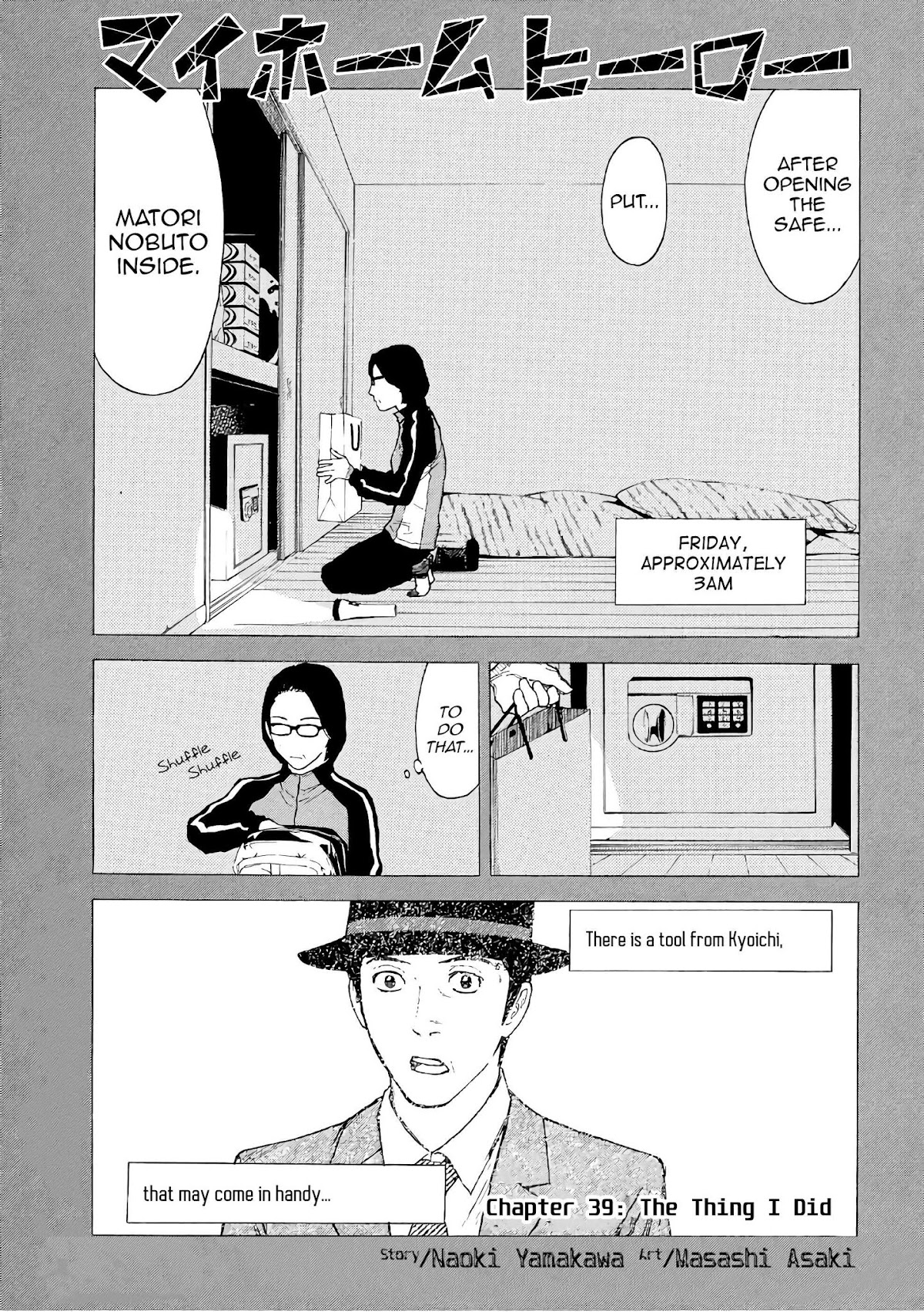 My Home Hero Chapter 39 page 1 - Chapter 39: The Thing I Did