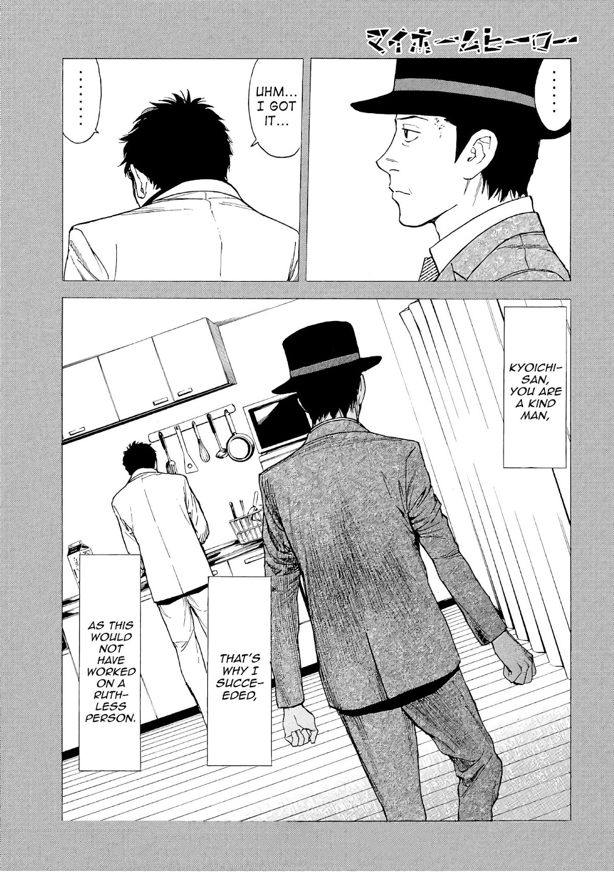 My Home Hero Chapter 39 page 17 - Chapter 39: The Thing I Did