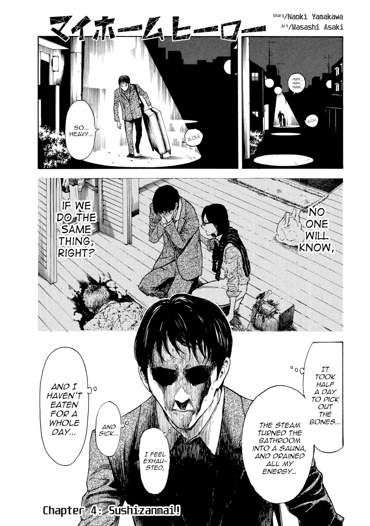 My Home Hero Chapter 4 page 1 - Chapter 4: Sushizanmai!