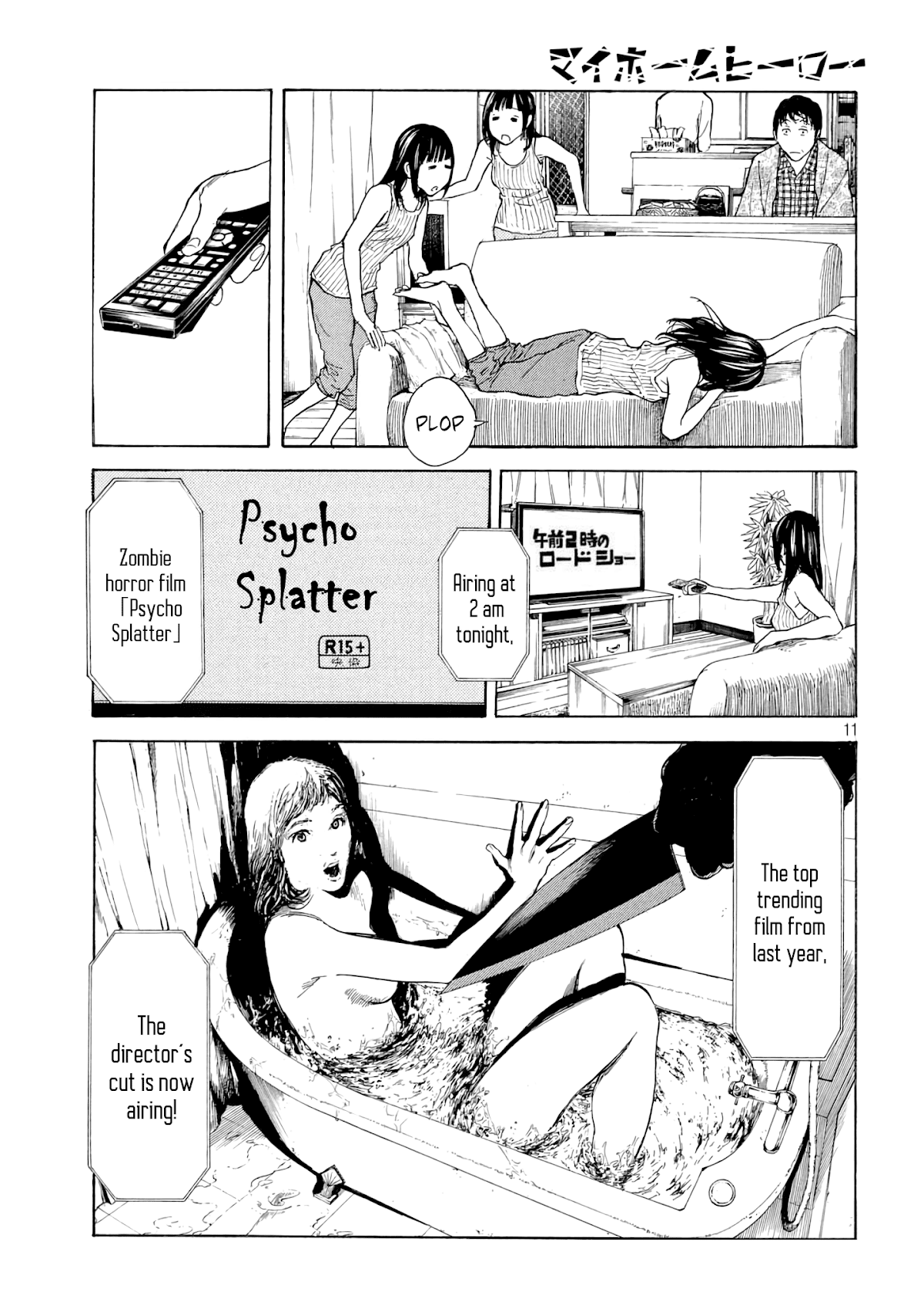 My Home Hero Chapter 4 page 11 - Chapter 4: Sushizanmai!