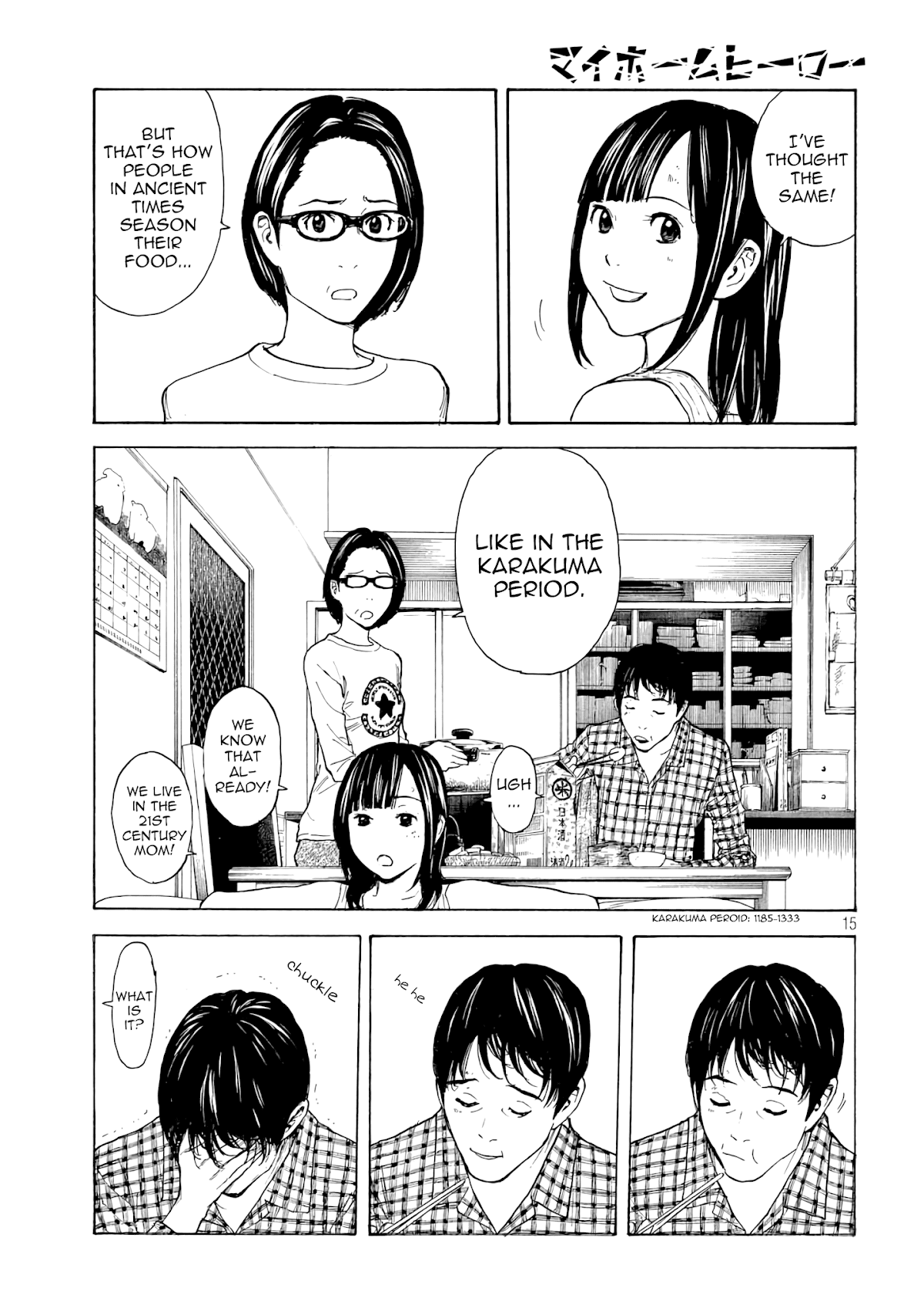 My Home Hero Chapter 4 page 15 - Chapter 4: Sushizanmai!