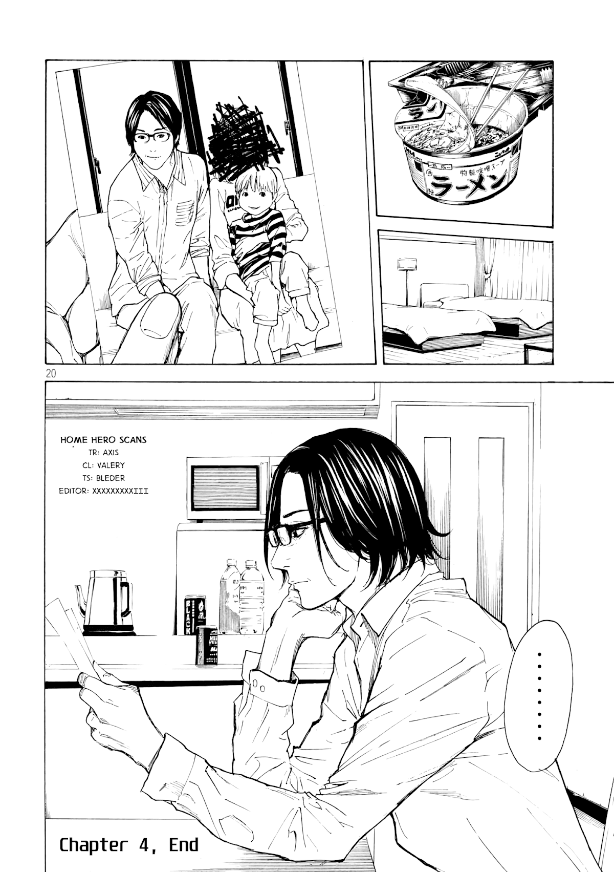 My Home Hero Chapter 4 page 19 - Chapter 4: Sushizanmai!