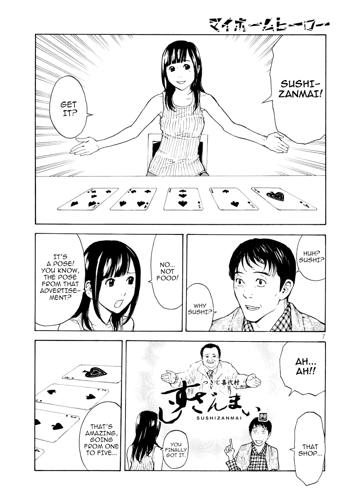 My Home Hero Chapter 4 page 7 - Chapter 4: Sushizanmai!