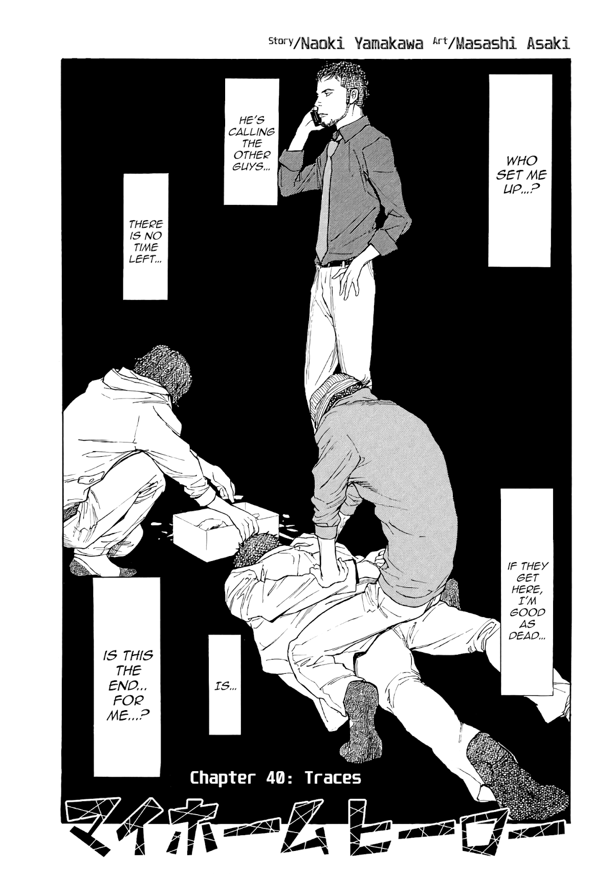 My Home Hero Chapter 40 page 1 - Chapter 40: Traces