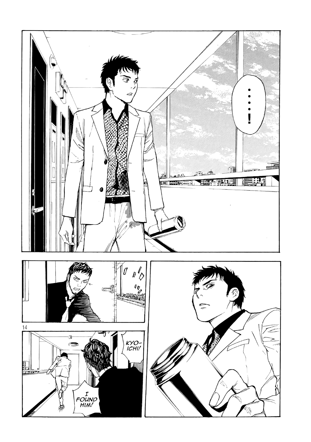 My Home Hero Chapter 40 page 14 - Chapter 40: Traces