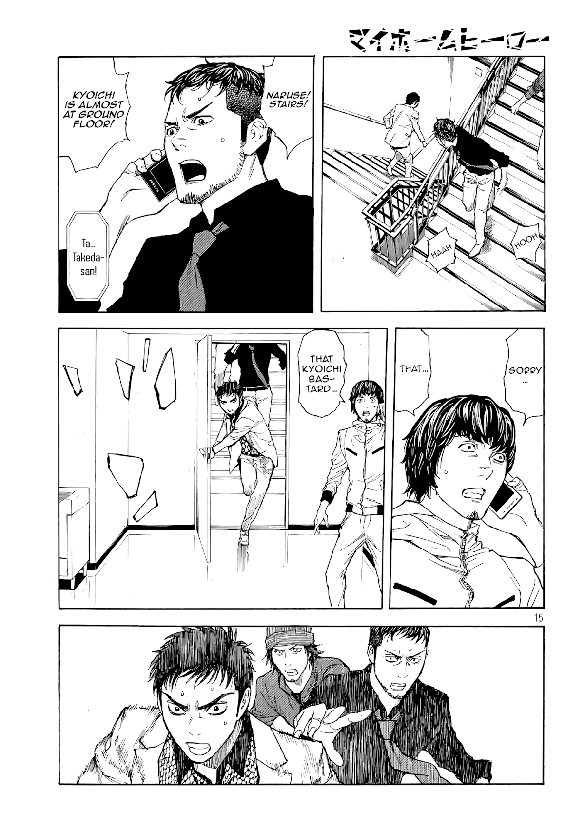 My Home Hero Chapter 40 page 15 - Chapter 40: Traces