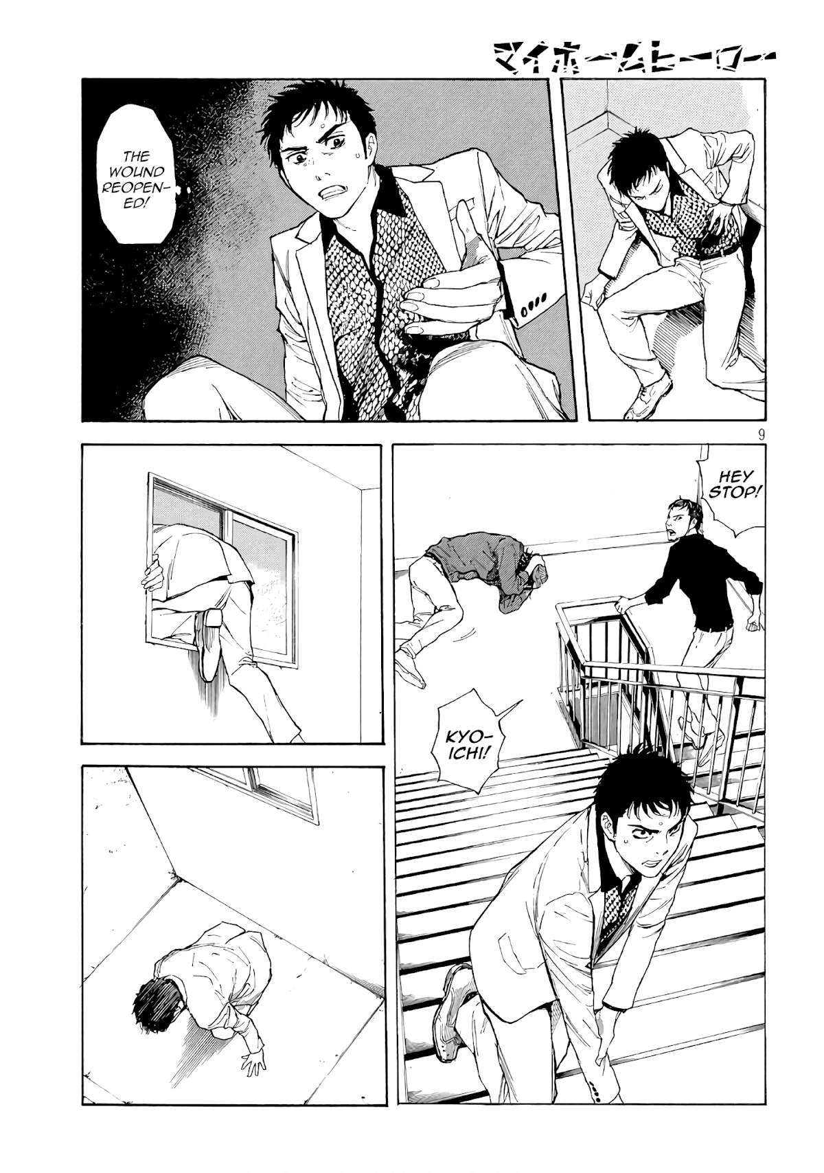 My Home Hero Chapter 40 page 9 - Chapter 40: Traces