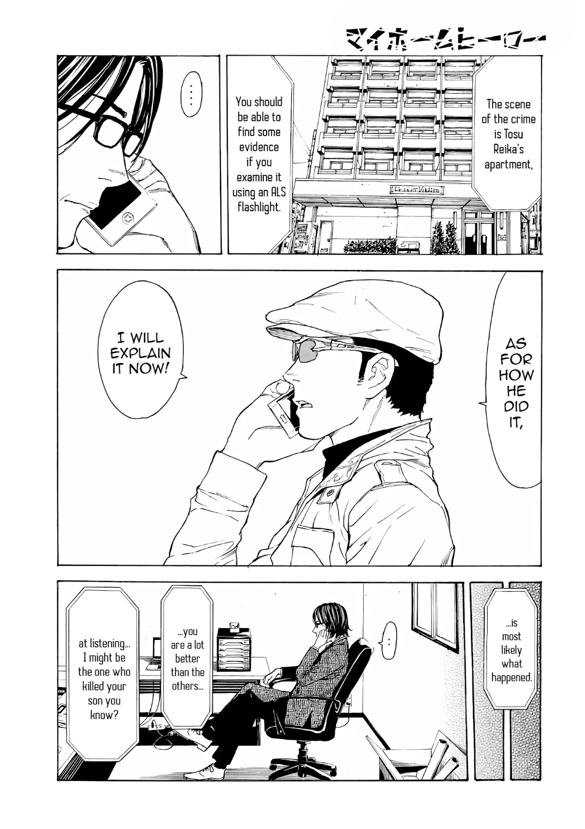 My Home Hero Chapter 41 page 11 - Chapter 41: Revelation