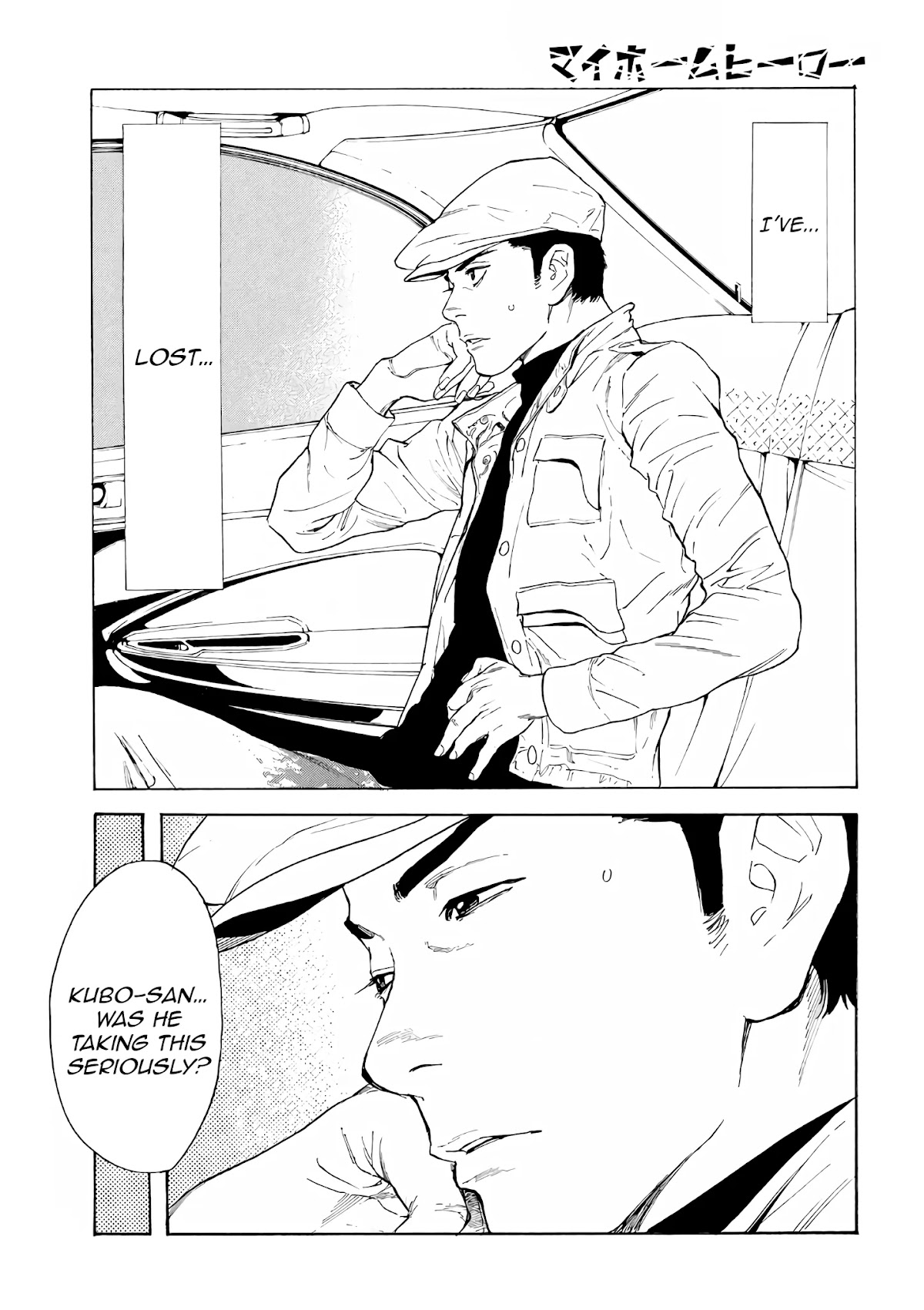 My Home Hero Chapter 41 page 18 - Chapter 41: Revelation