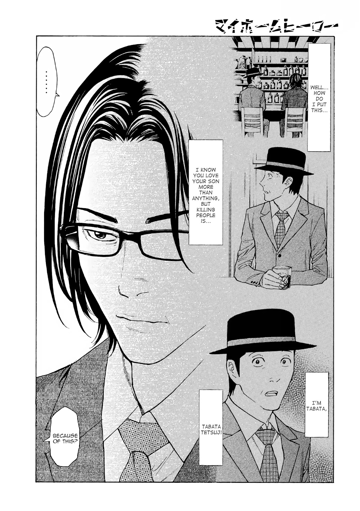 My Home Hero Chapter 41 page 20 - Chapter 41: Revelation