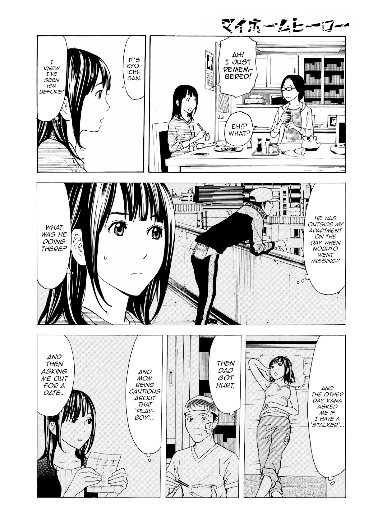 My Home Hero Chapter 41 page 5 - Chapter 41: Revelation