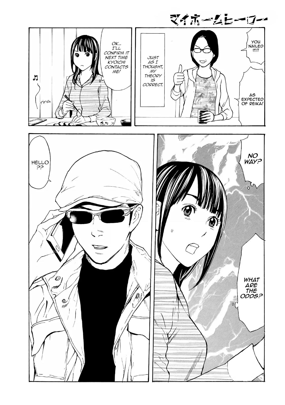 My Home Hero Chapter 41 page 7 - Chapter 41: Revelation