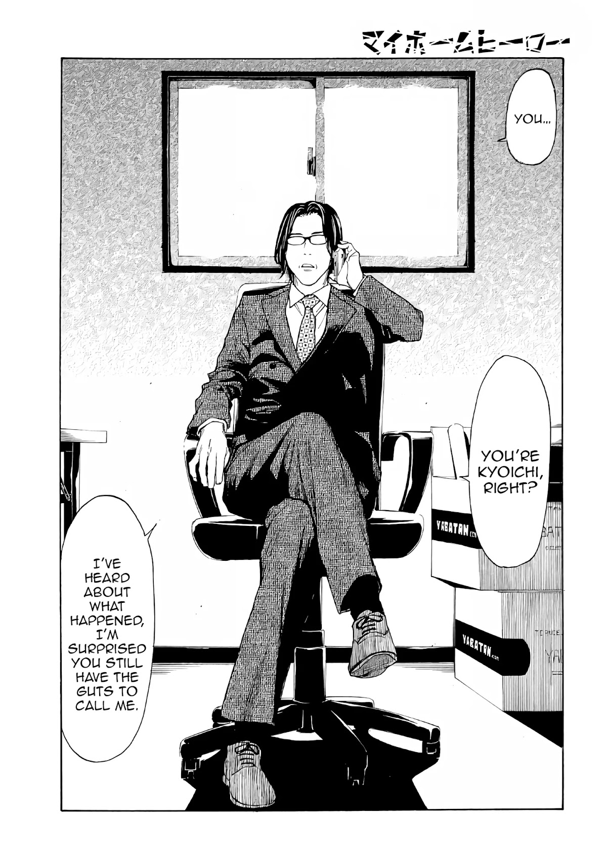 My Home Hero Chapter 41 page 9 - Chapter 41: Revelation