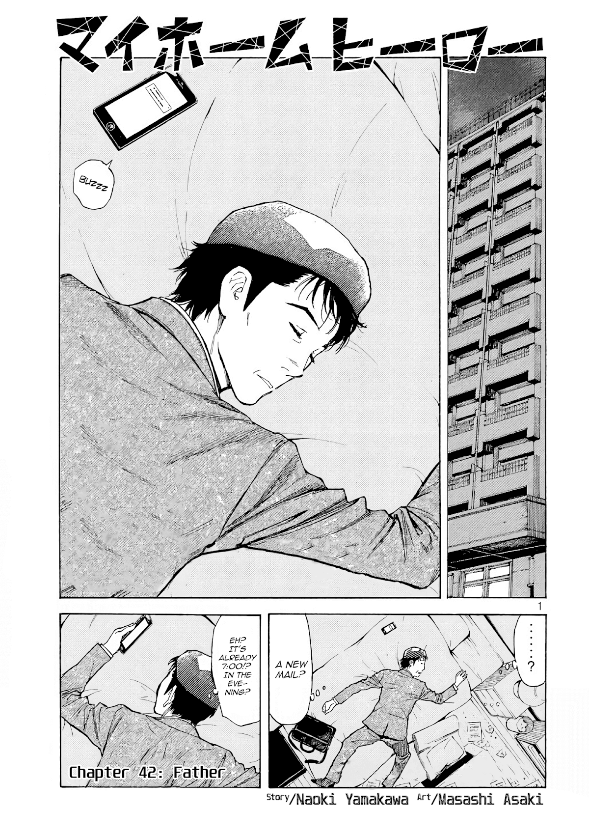 My Home Hero Chapter 42 page 1 - Chapter 42: Father