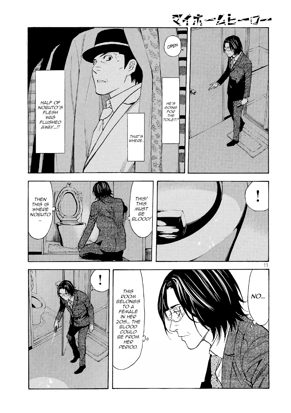 My Home Hero Chapter 42 page 11 - Chapter 42: Father