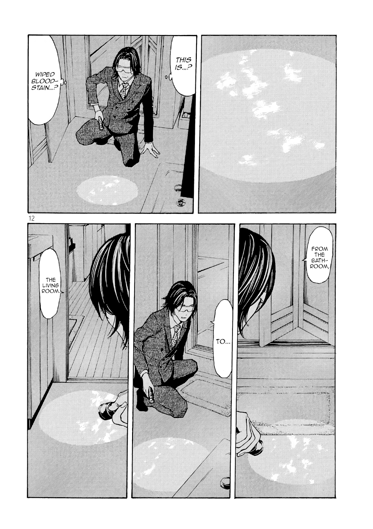 My Home Hero Chapter 42 page 12 - Chapter 42: Father