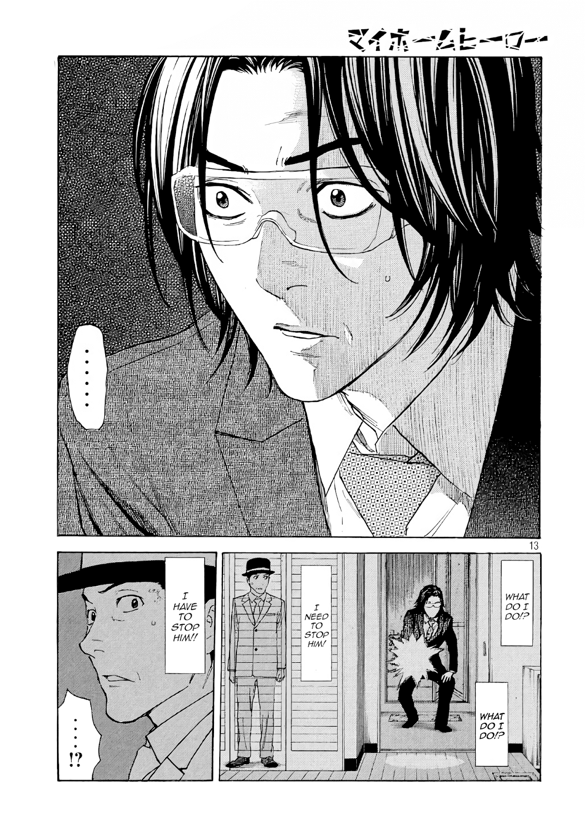 My Home Hero Chapter 42 page 13 - Chapter 42: Father