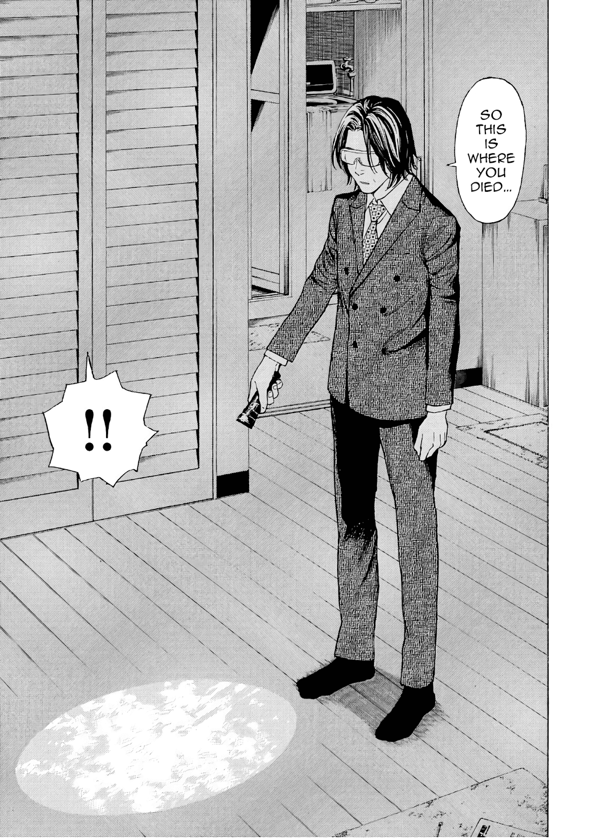 My Home Hero Chapter 42 page 15 - Chapter 42: Father