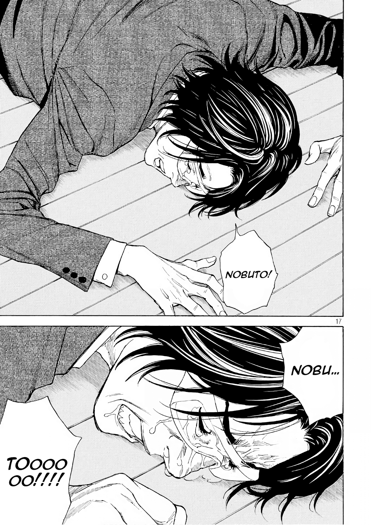 My Home Hero Chapter 42 page 17 - Chapter 42: Father