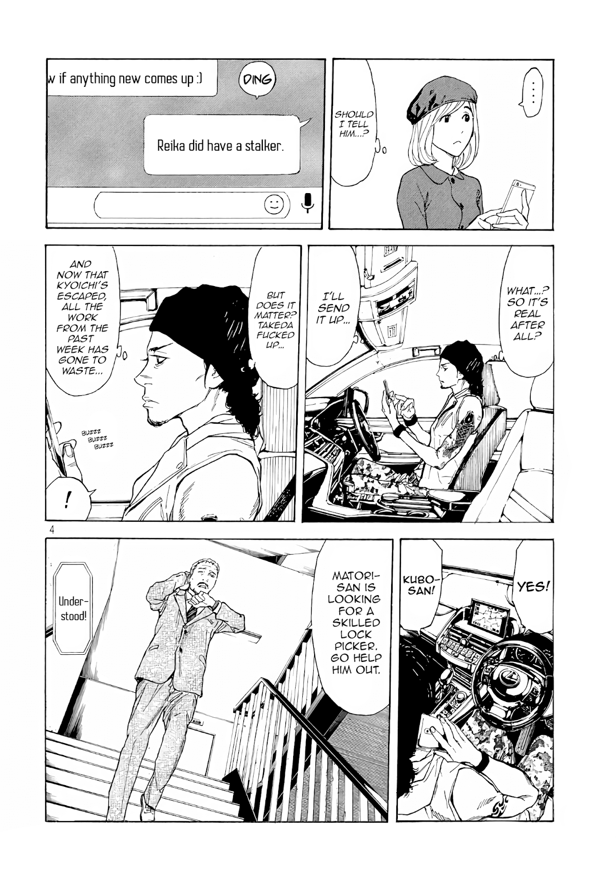 My Home Hero Chapter 42 page 4 - Chapter 42: Father