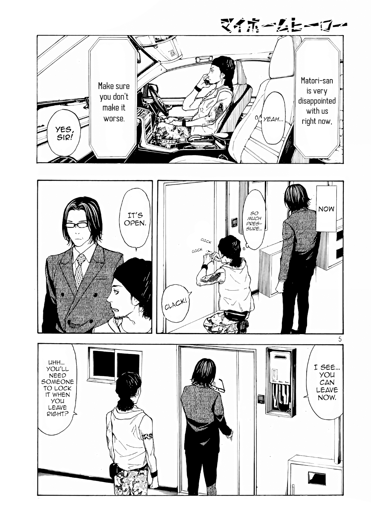 My Home Hero Chapter 42 page 5 - Chapter 42: Father