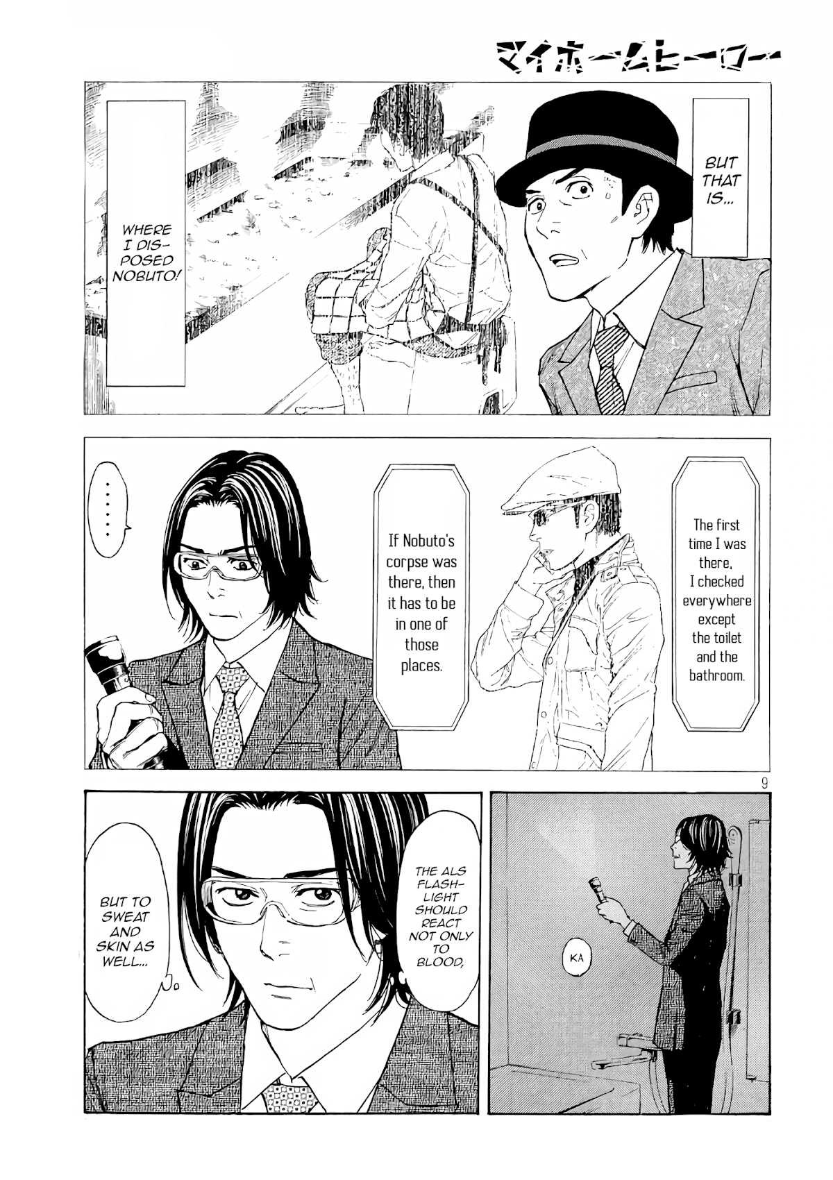 My Home Hero Chapter 42 page 9 - Chapter 42: Father