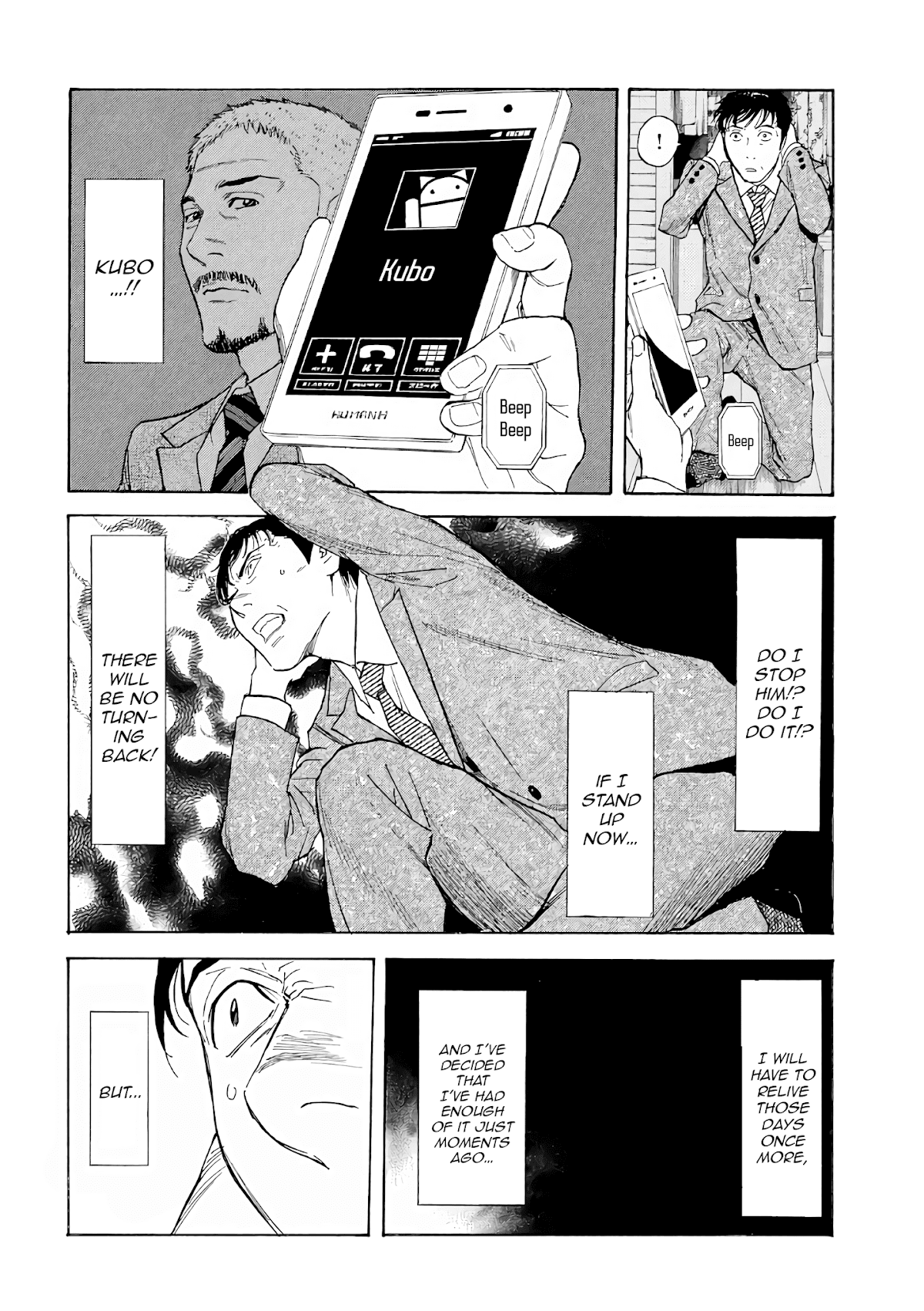 My Home Hero Chapter 43 page 12 - Chapter 43: Contingency