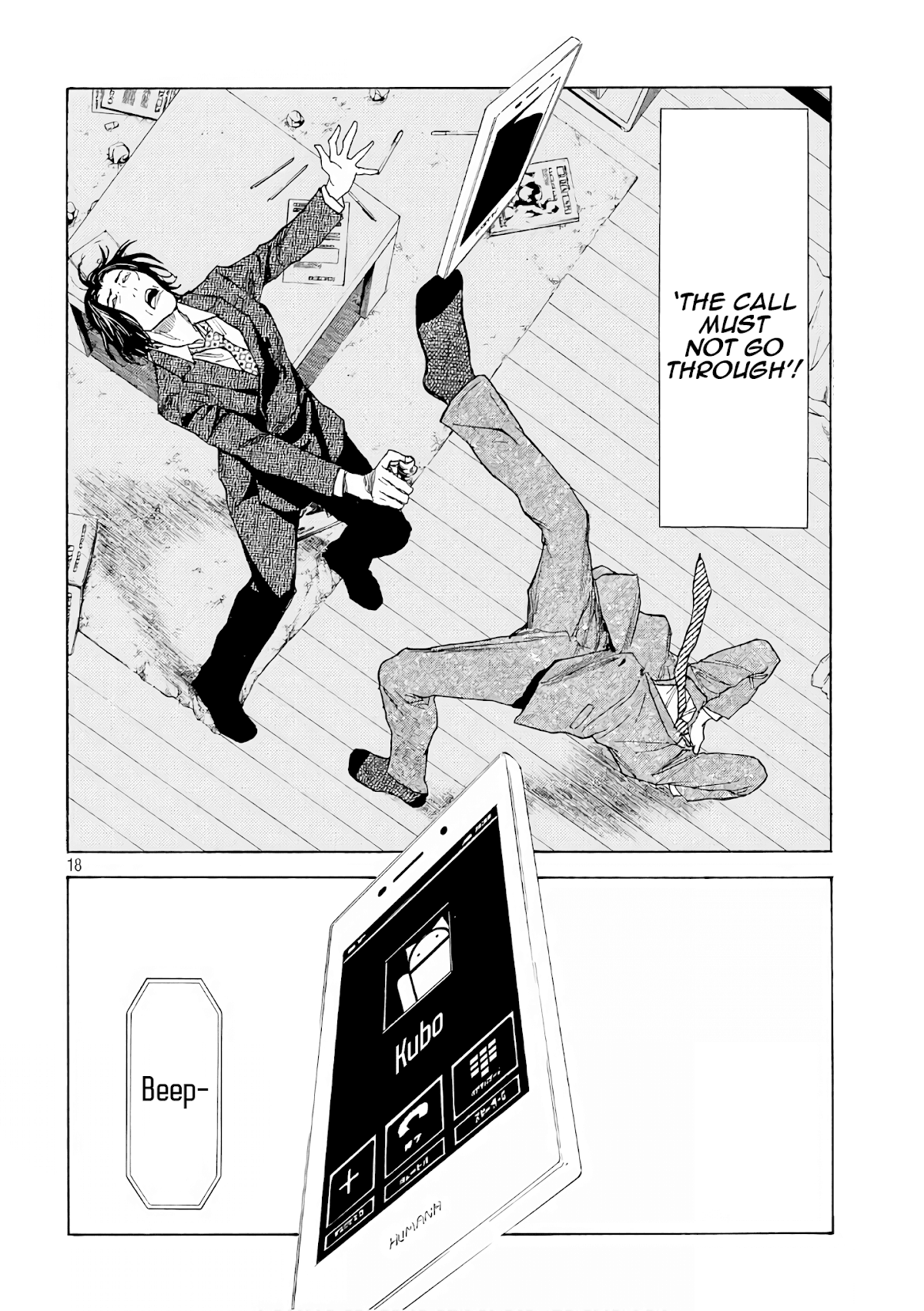 My Home Hero Chapter 43 page 17 - Chapter 43: Contingency