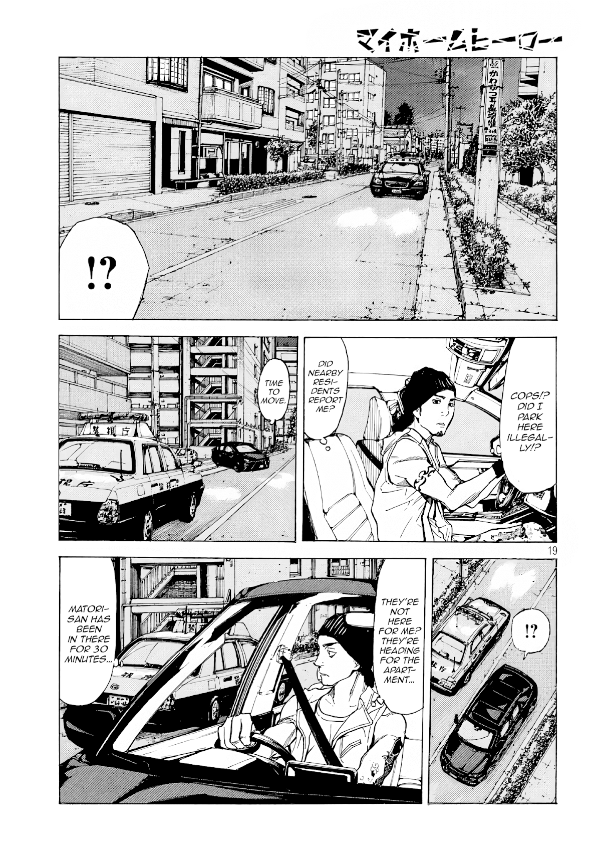 My Home Hero Chapter 43 page 18 - Chapter 43: Contingency