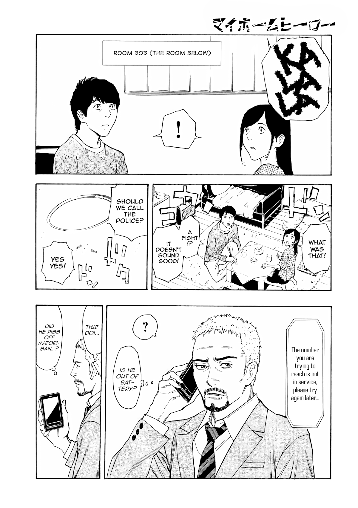 My Home Hero Chapter 44 page 10 - Chapter 44: Mud Fight